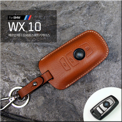 디에이치스타일 온라인 스토어 BMW 키케이스 가죽 스마트키 WX10 CK-C-105