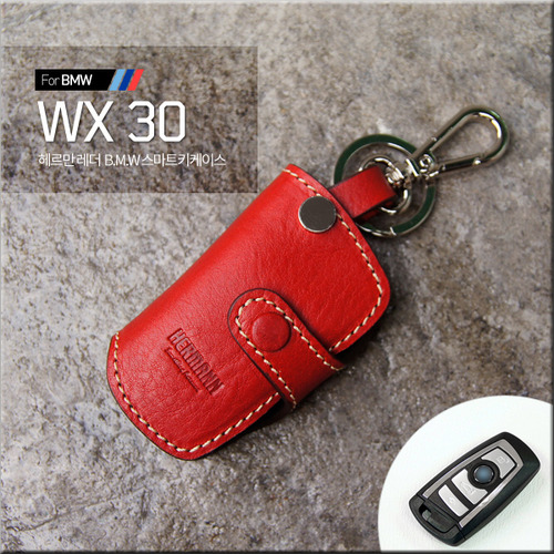디에이치스타일 온라인 스토어 BMW 키케이스 가죽 스마트키 WX30 CK-C-106